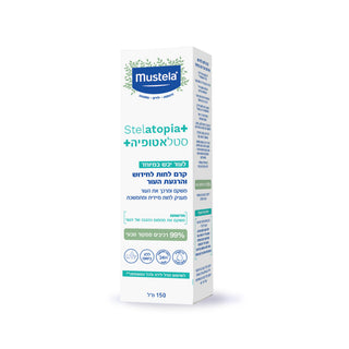 Mustela |סטלאטופיה+ 150 מ"ל | קרם לחות טיפולי