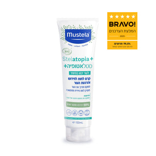 Mustela |סטלאטופיה+ 150 מ"ל | קרם לחות טיפולי