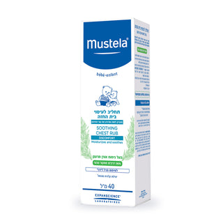 Mustela | תחליב לעיסוי בית החזה